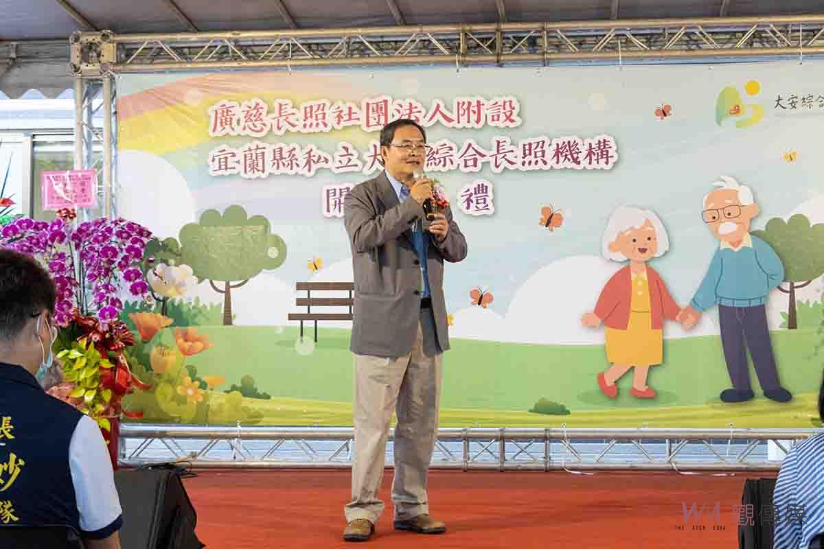 （有影片）長者與員工並重 廣慈大安綜合長照機構立足宜蘭服務鄉親 - https://www.watchmedia01.com
