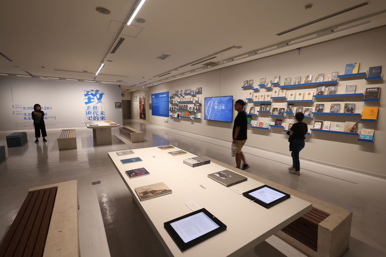 「匯流溯源─國美典藏臺灣早期書畫展」暨「致未來世代的美術史」聯合開幕 - https://www.watchmedia01.com