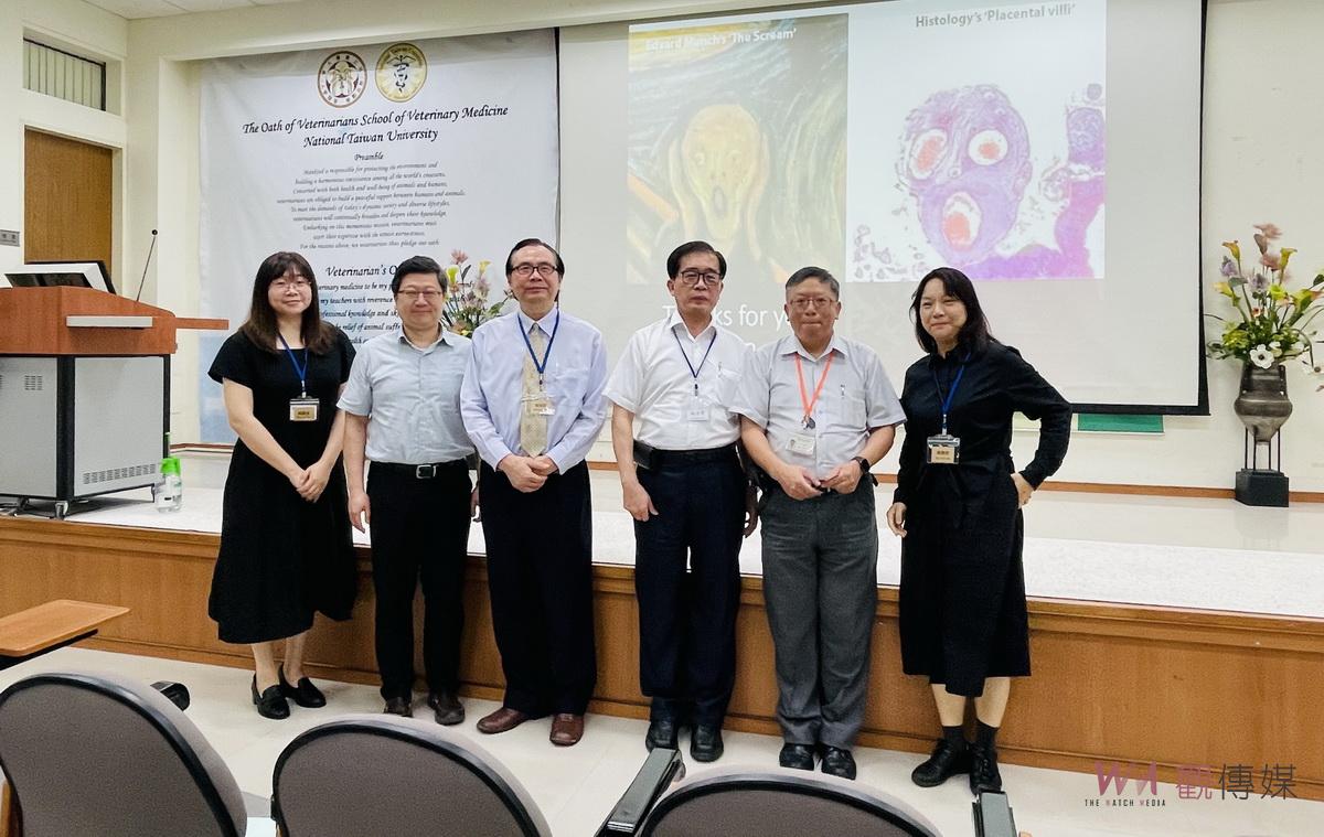 中華民國比較病理學會研討會 聚焦精準醫療及人畜共通胃腸疾病議題 - https://www.watchmedia01.com