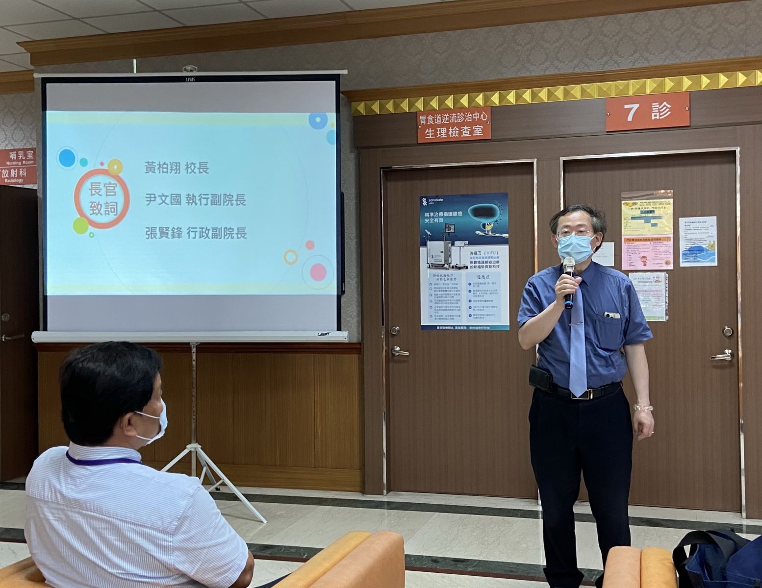 員榮醫療體系與仁德醫專辦專班 吸引百位學子培養醫療人才 - https://www.watchmedia01.com