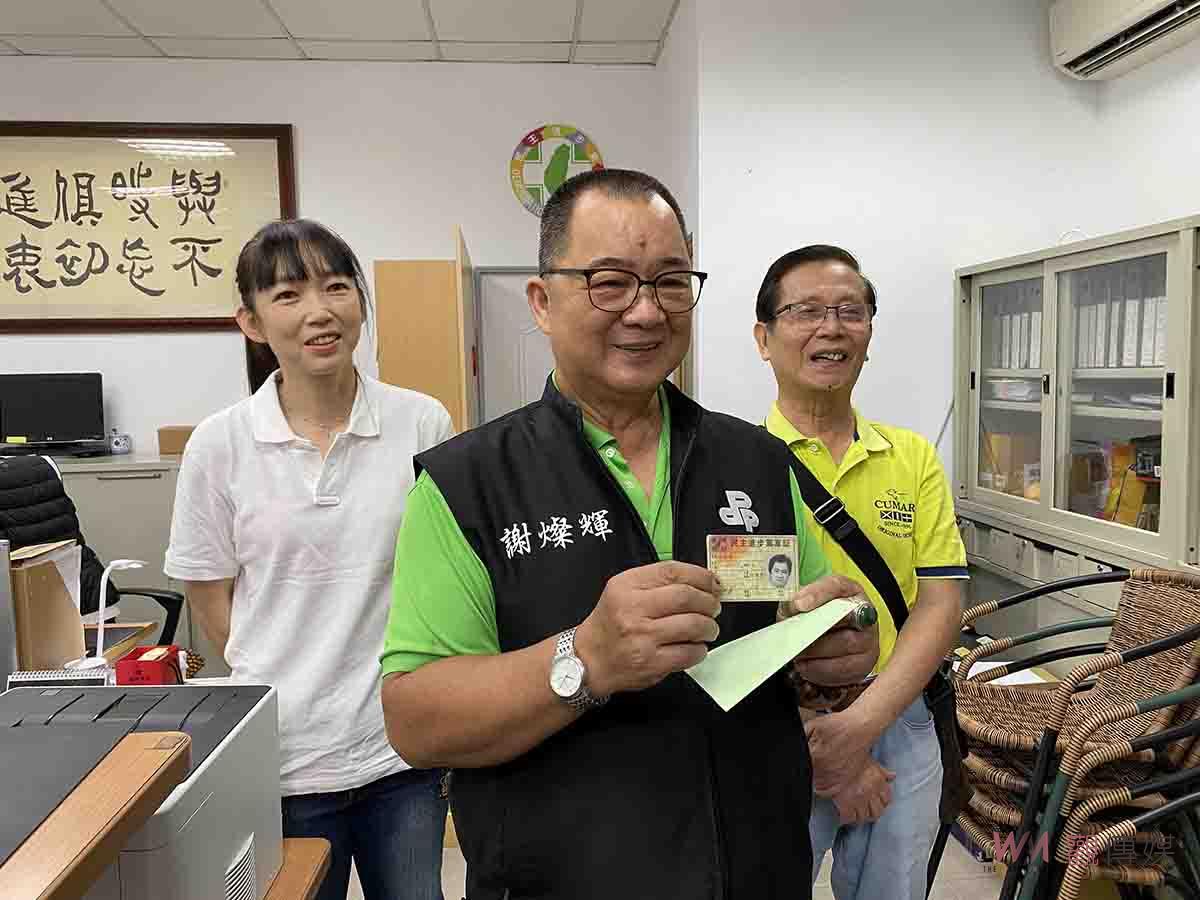 民進黨宜蘭縣黨部主委改選登記 謝燦輝拔頭籌訴求「團結宜蘭、再創光輝」 - https://www.watchmedia01.com