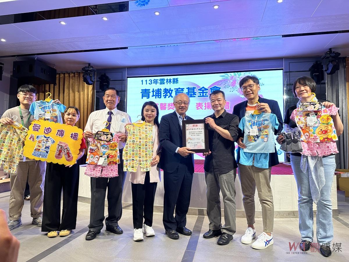 看見堅韌的愛與生命淬鍊樂觀迎向未來 青埔基金會表揚雲林家扶8位慈馨楷模 - https://www.watchmedia01.com