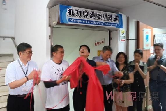 嘉義大學新肌力體能訓練室啟用 健力金牌Q嬤李彩薇開箱示範 - https://www.watchmedia01.com