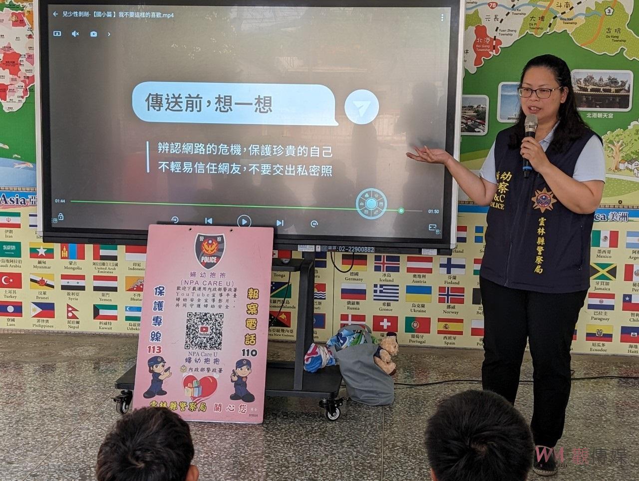 北港警偏鄉校園宣導反毒防詐交安 教導學生自我保護 - https://www.watchmedia01.com