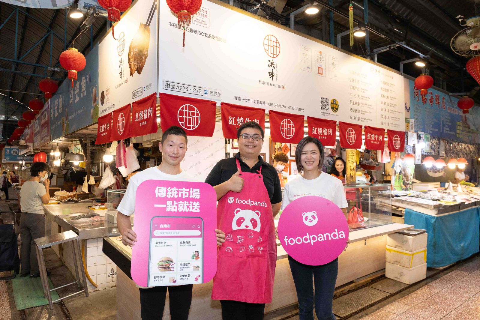 臺南市推傳統市場外送 與foodpanda合作搶先佈局年輕消費族群 - https://www.watchmedia01.com