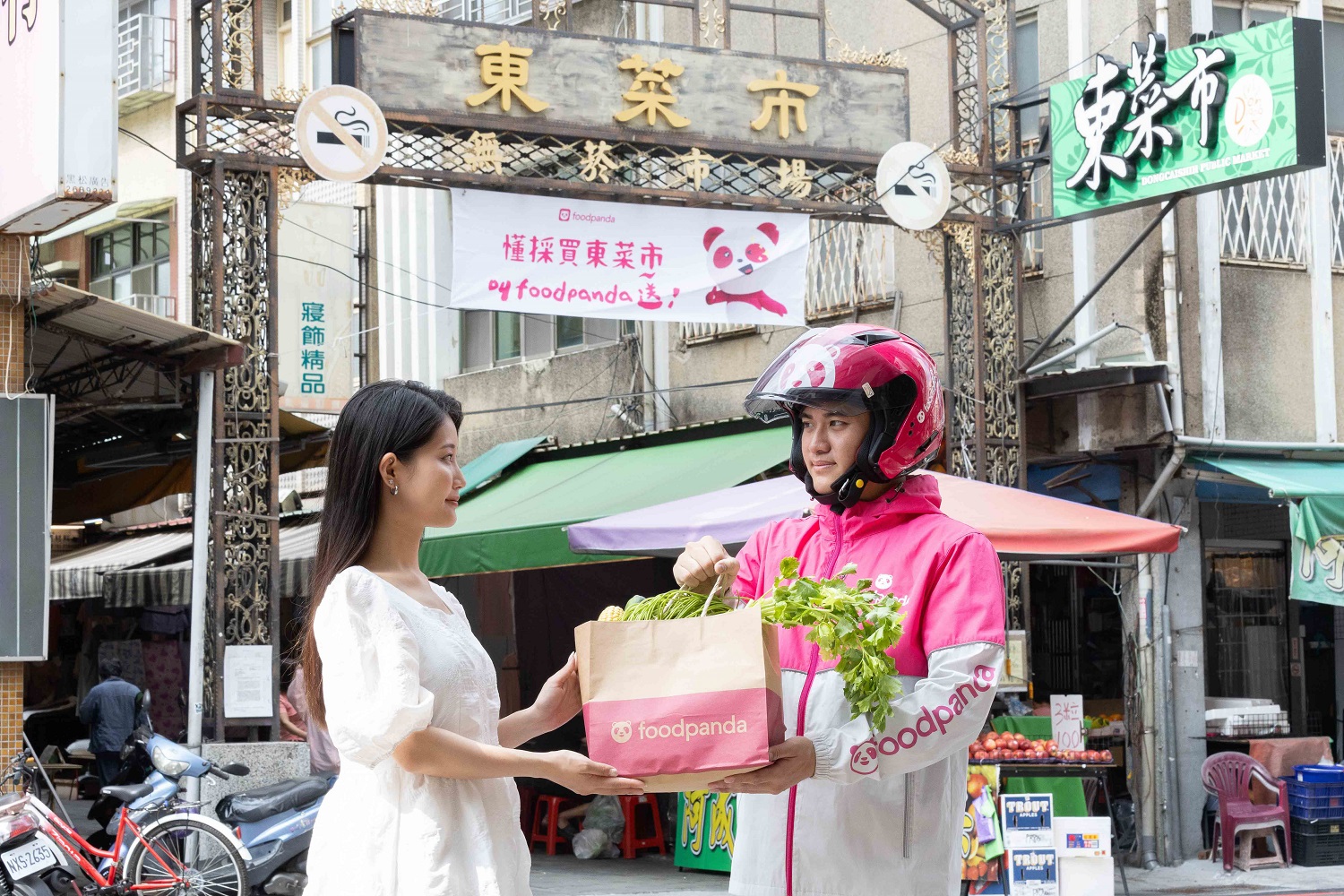 臺南市推傳統市場外送 與foodpanda合作搶先佈局年輕消費族群 - https://www.watchmedia01.com