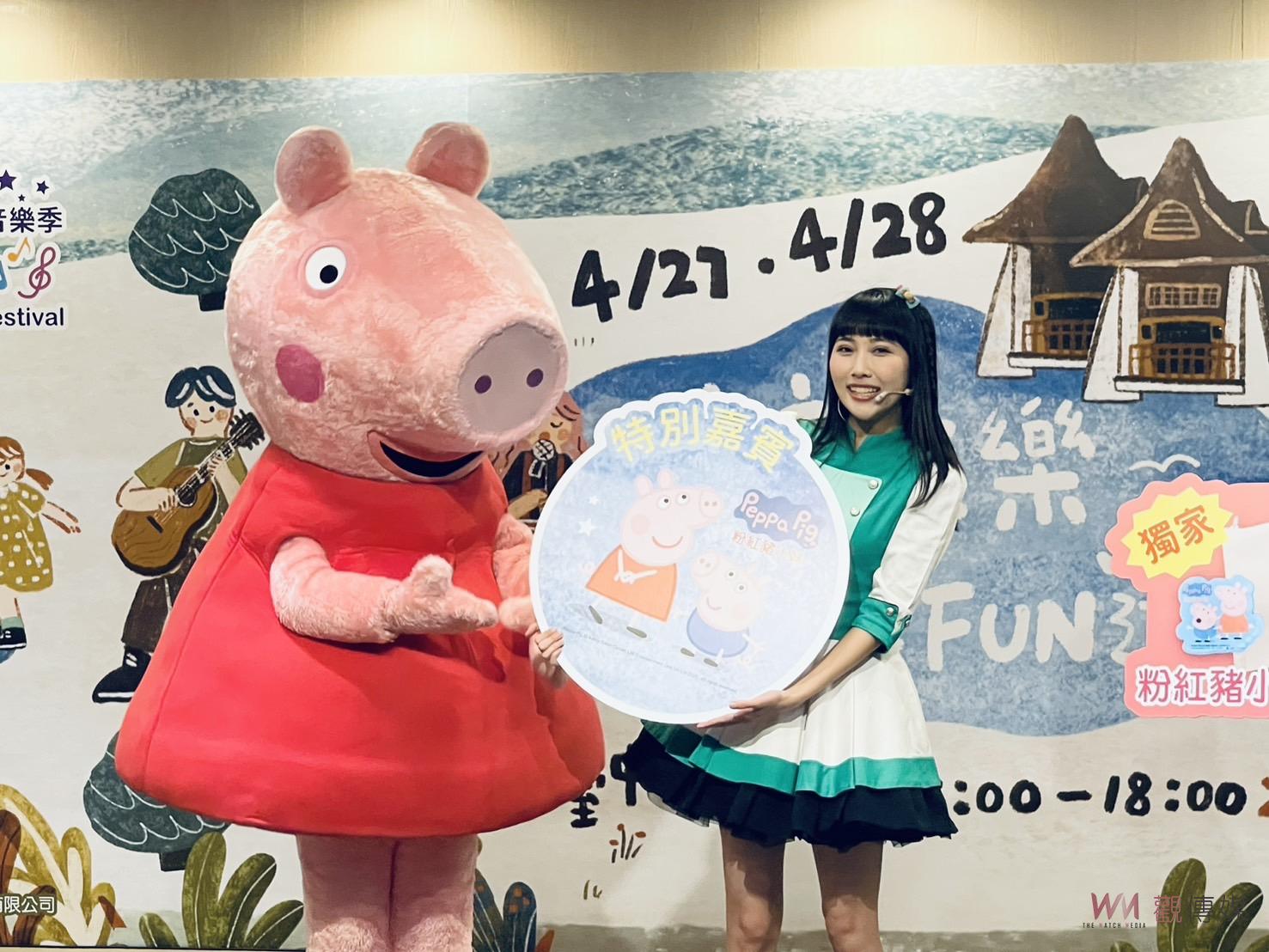 全台首座「佩佩豬」巨型氣偶現身！ 將於台中親子音樂季超萌登場 - https://www.watchmedia01.com