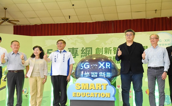5 G智慧教育創新學習 南投縣瑞竹國小舉辦成果發表 - https://www.watchmedia01.com