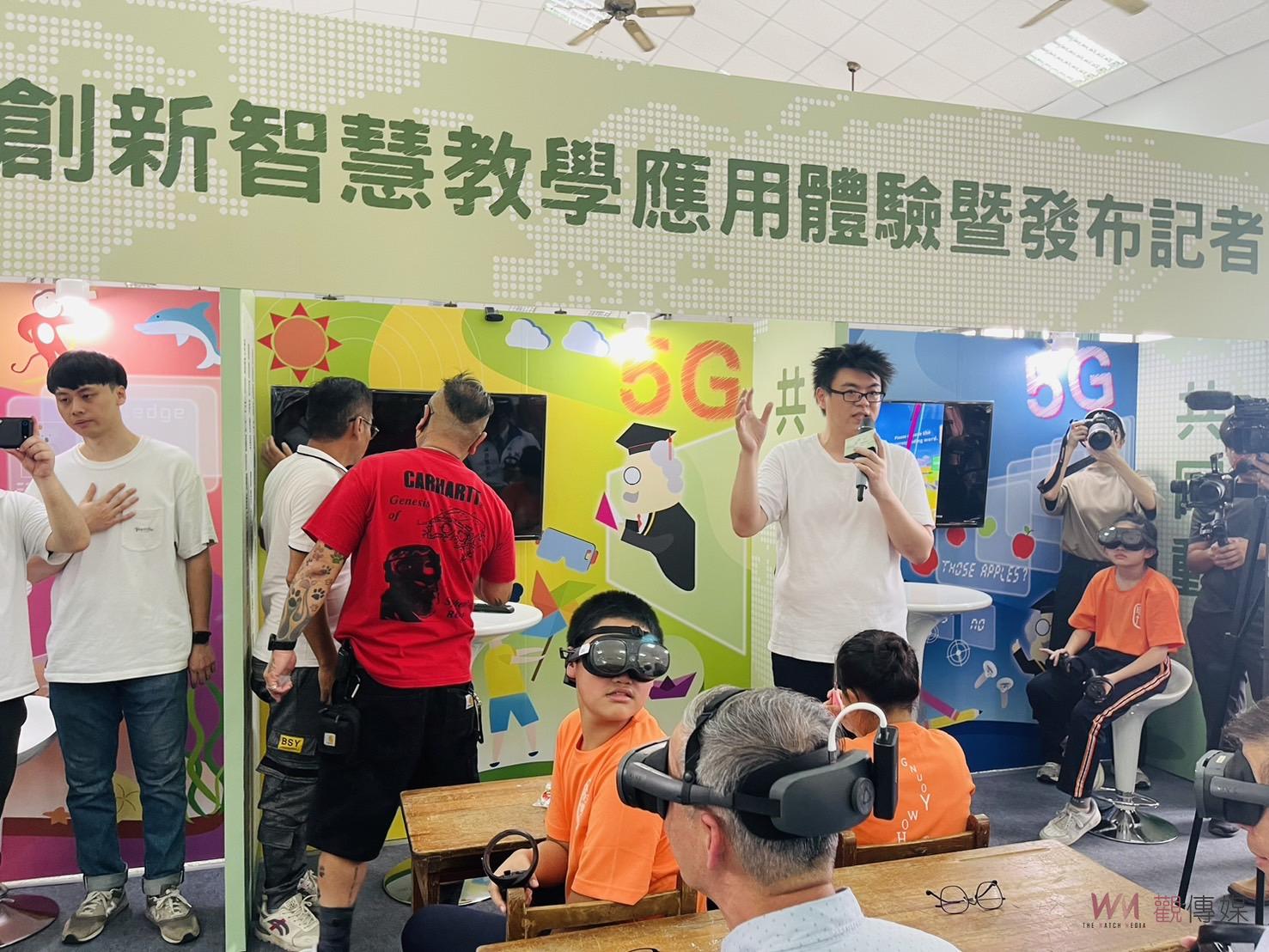 5G x XR 彩繪學習新願景！ 數位部數產署展開全新學習時代 - https://www.watchmedia01.com