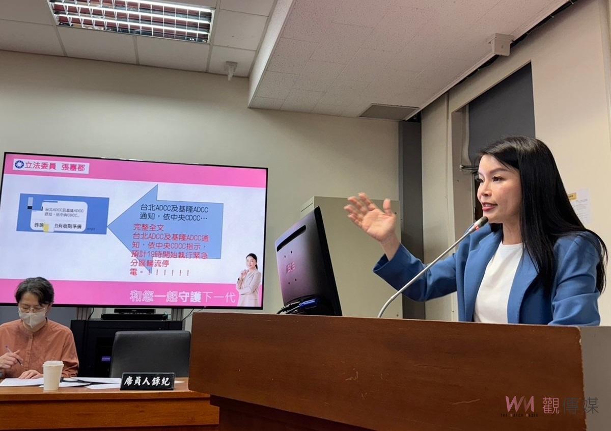 張嘉郡揭露台電內部通訊　質疑經濟部：是否用說謊管理電力？ - https://www.watchmedia01.com