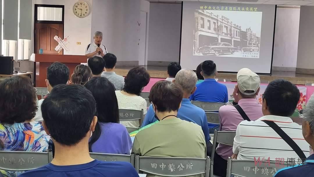 田中鎮文化資產走向重生　公私合力展望未來 - https://www.watchmedia01.com