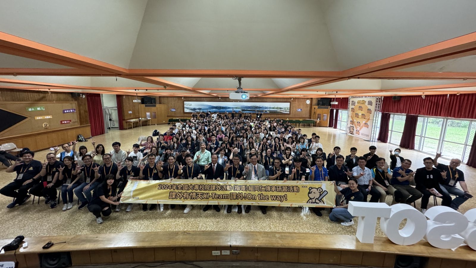 課外有情天！燃點百校輔導火花　全國社團輔導專業齊聚日月潭 - https://www.watchmedia01.com