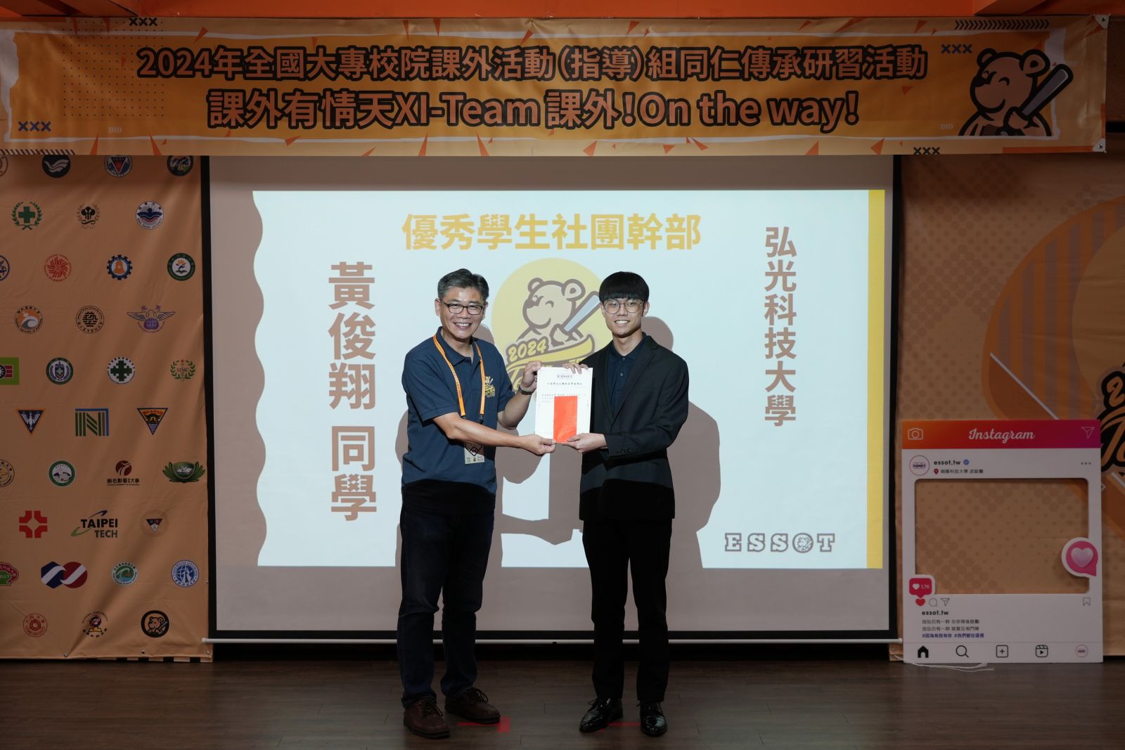 課外有情天！燃點百校輔導火花　全國社團輔導專業齊聚日月潭 - https://www.watchmedia01.com