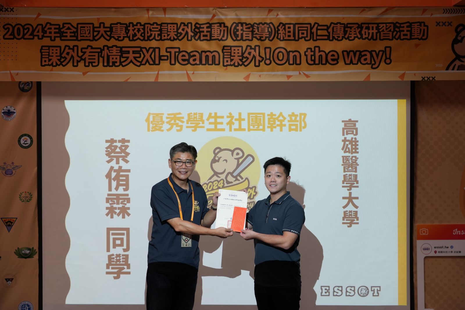 課外有情天！燃點百校輔導火花　全國社團輔導專業齊聚日月潭 - https://www.watchmedia01.com