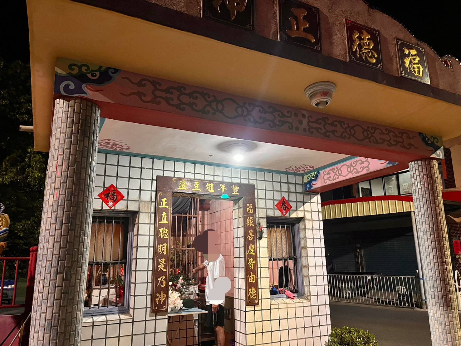 欺「神」太甚！神明飯碗也敢偷　報應立即來 - https://www.watchmedia01.com