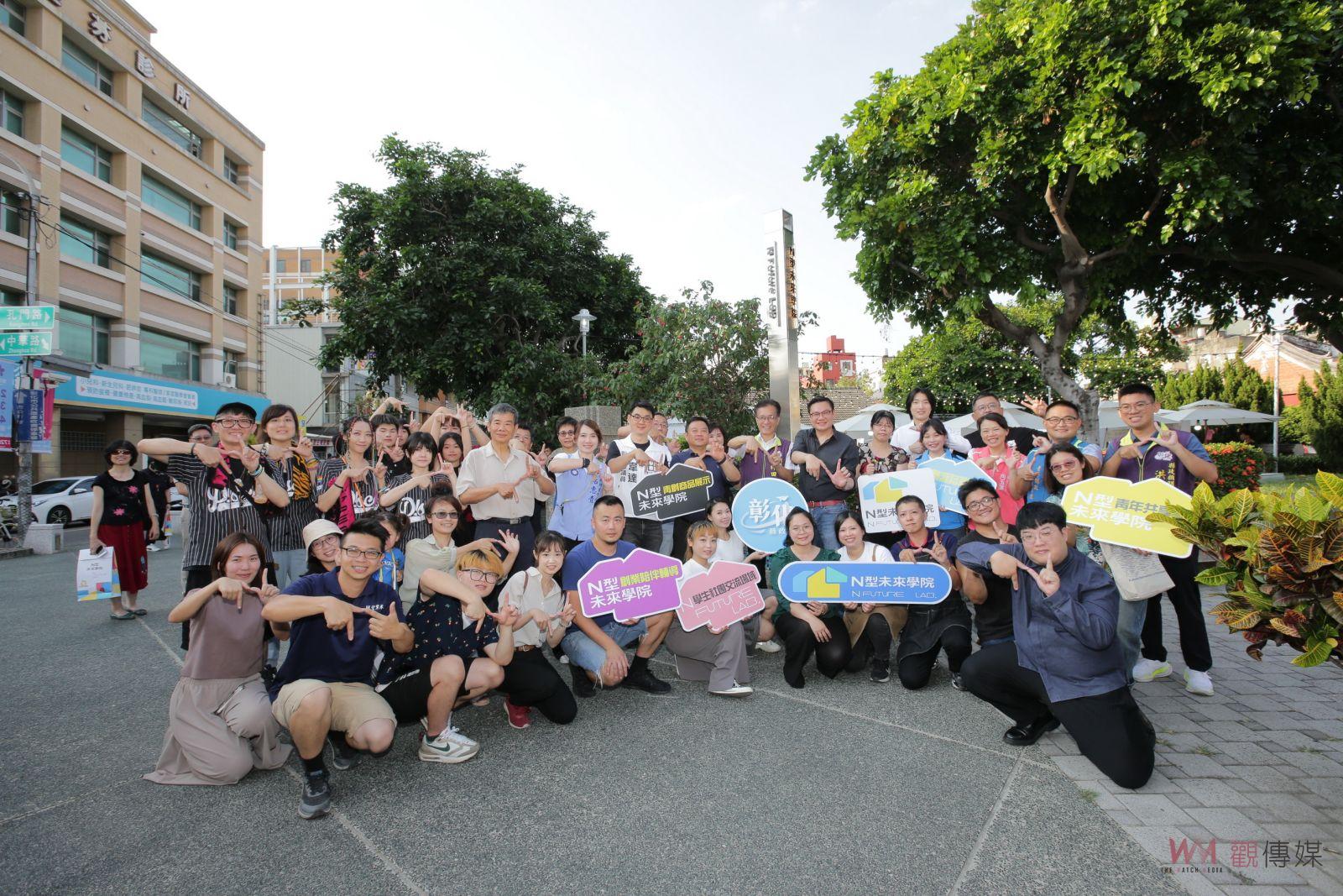 N型未來學院　打造青年共聚基地　助力職涯發展與創業 - https://www.watchmedia01.com