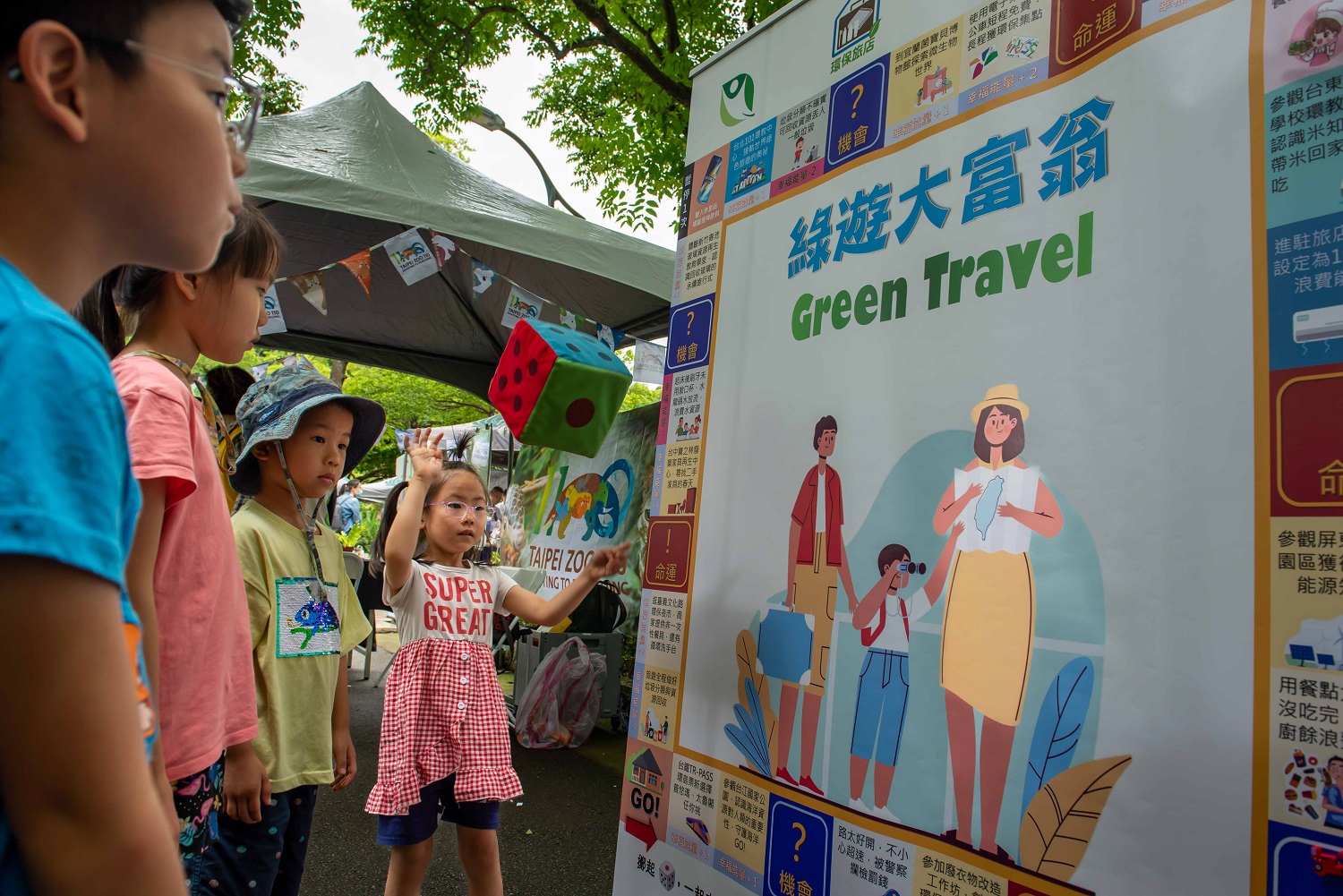 2024地球日，邀請您一起加入「減塑有我」行動 - https://www.watchmedia01.com