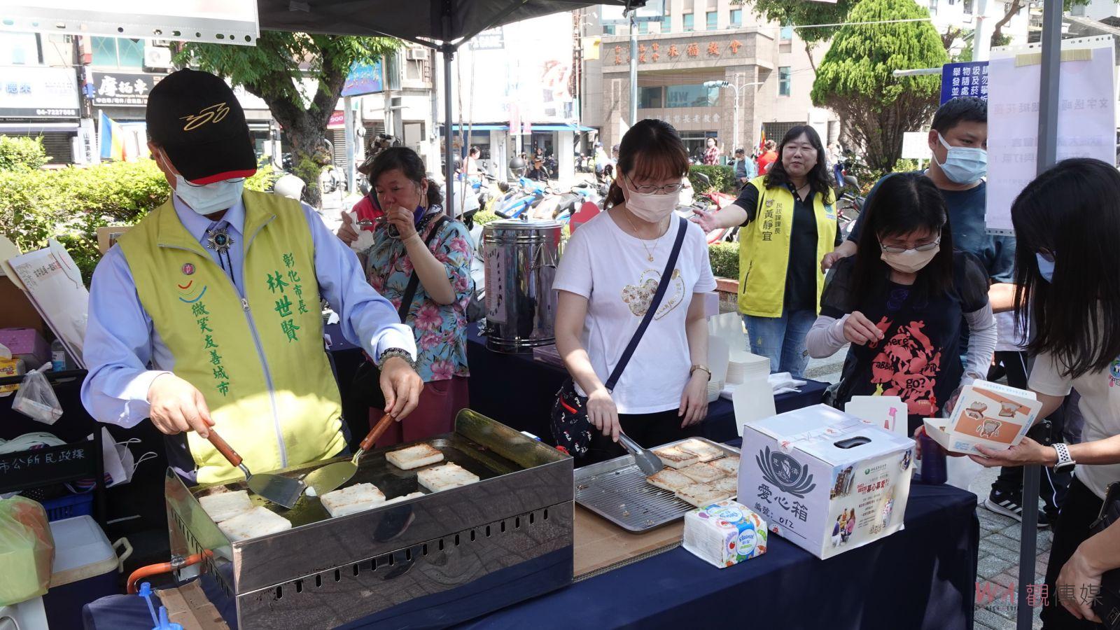 為姊妹市花蓮震災募款　彰市長林世賢擺攤煎菜頭粿義賣 - https://www.watchmedia01.com