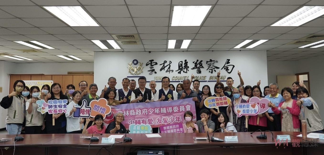 雲警少年隊、雲縣少輔會攜手志工　辦理少年輔導志工專業訓練 - https://www.watchmedia01.com