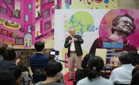春天樂讀黃春明！中興大學「黃春明週」系列活動開幕 - https://www.watchmedia01.com