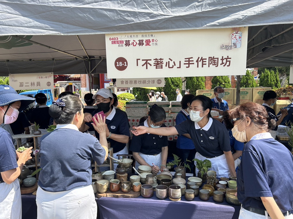 慈濟大愛募心募愛園遊會市集 花蓮救災集腋成裘會場滿滿同胞愛 - https://www.watchmedia01.com