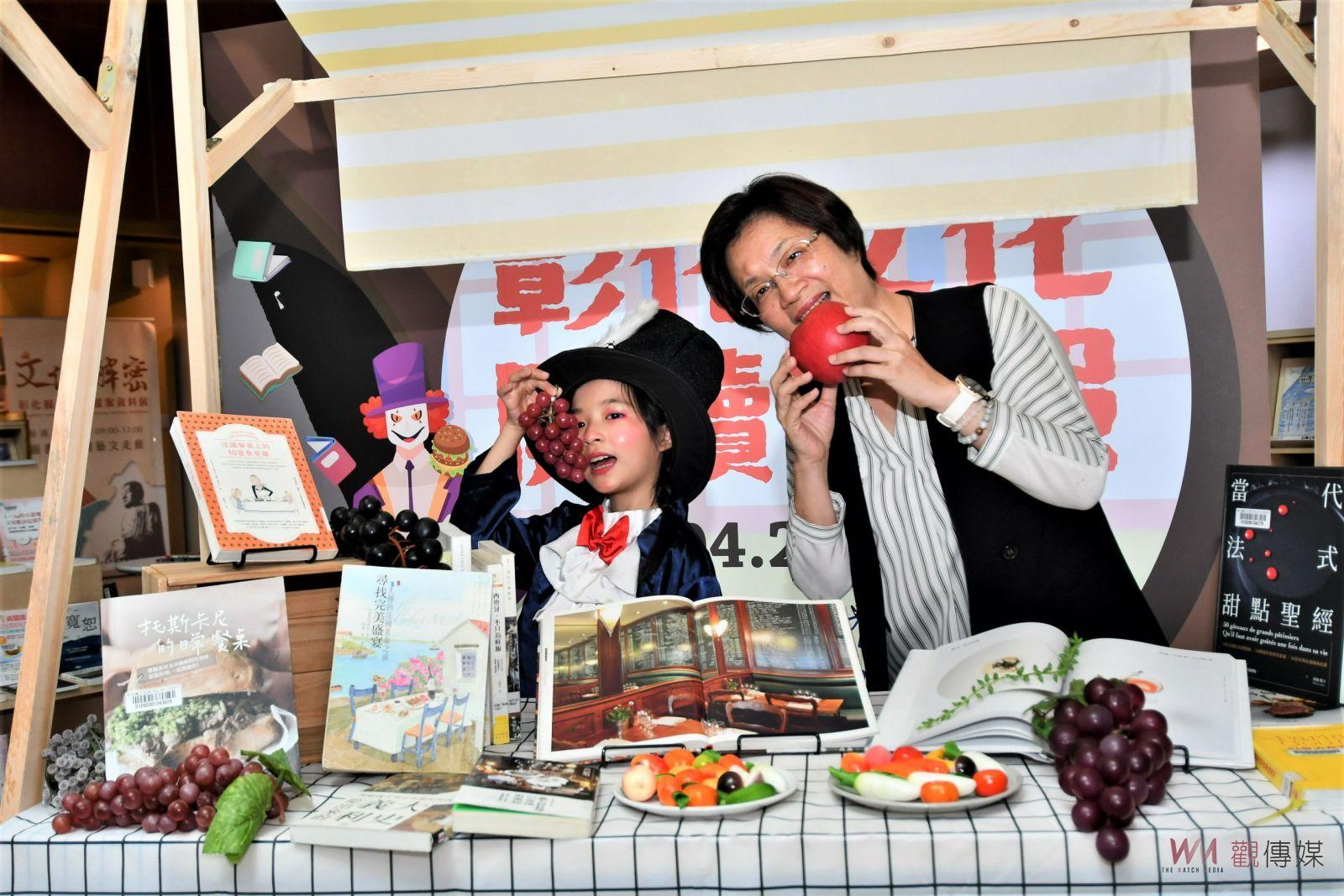 （有影片）／開啟閱讀之旅！2024彰化書香節展現文化魅力 - https://www.watchmedia01.com