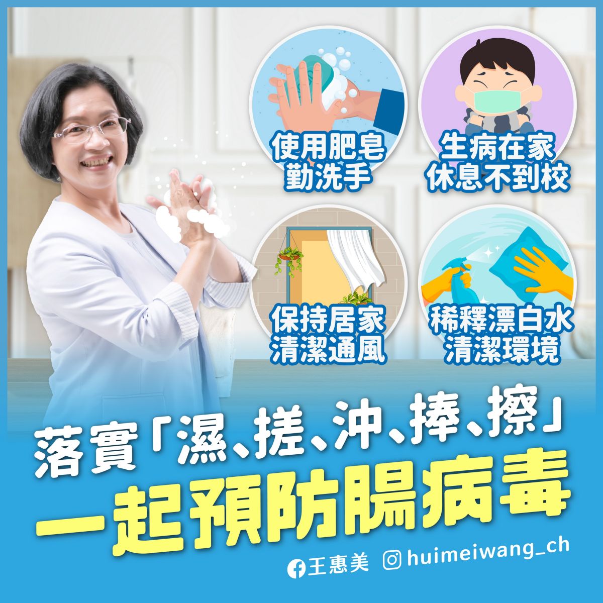警報響起！彰化縣腸病毒就診人次飆破900 - https://www.watchmedia01.com
