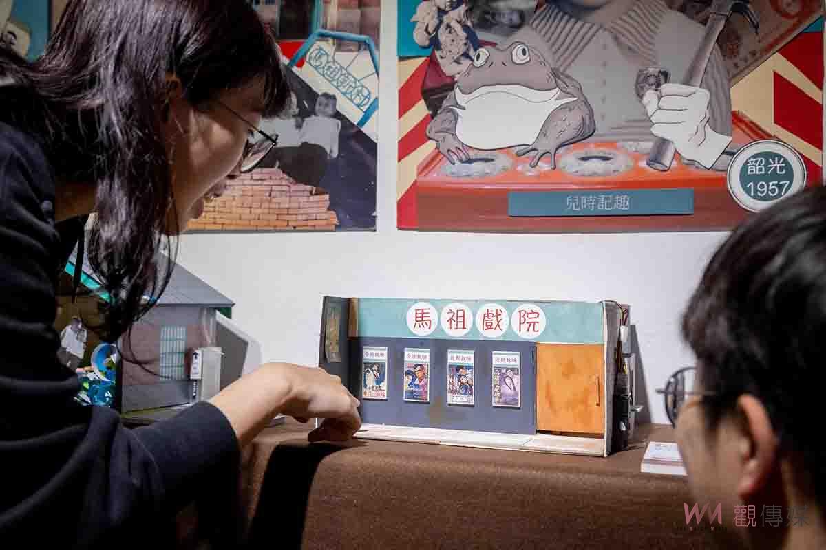 馬祖新村眷村女性特展正式開幕 聆聽她們的現身說法 - https://www.watchmedia01.com