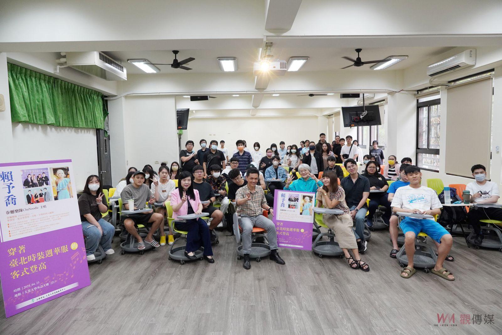 （有影片）／春麵樂隊主唱賴予喬：從客語家庭走向音樂之路 - https://www.watchmedia01.com