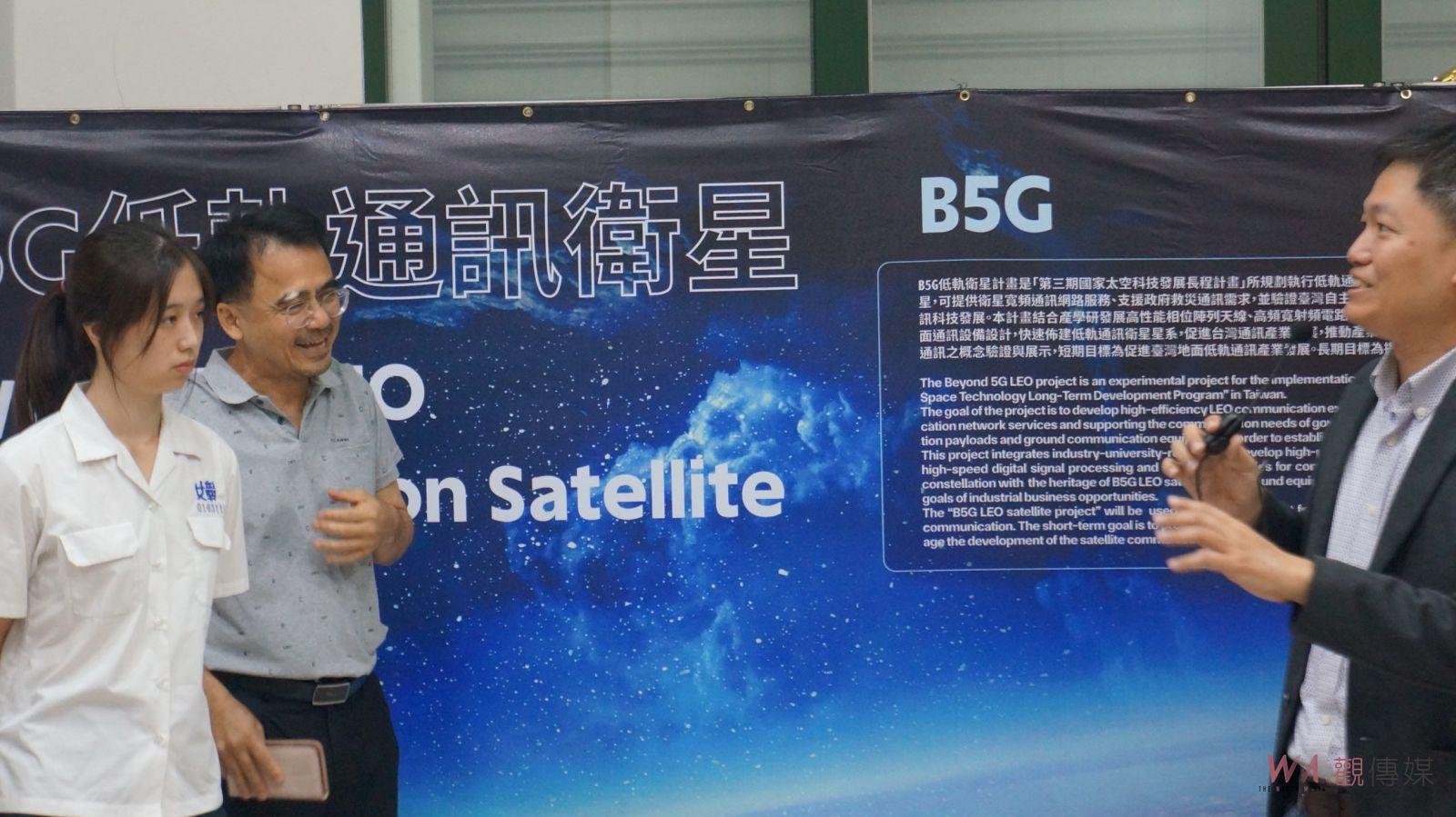 （有影片）／國家太空中心與彰化女中攜手合作　引領太空科技進校園 - https://www.watchmedia01.com