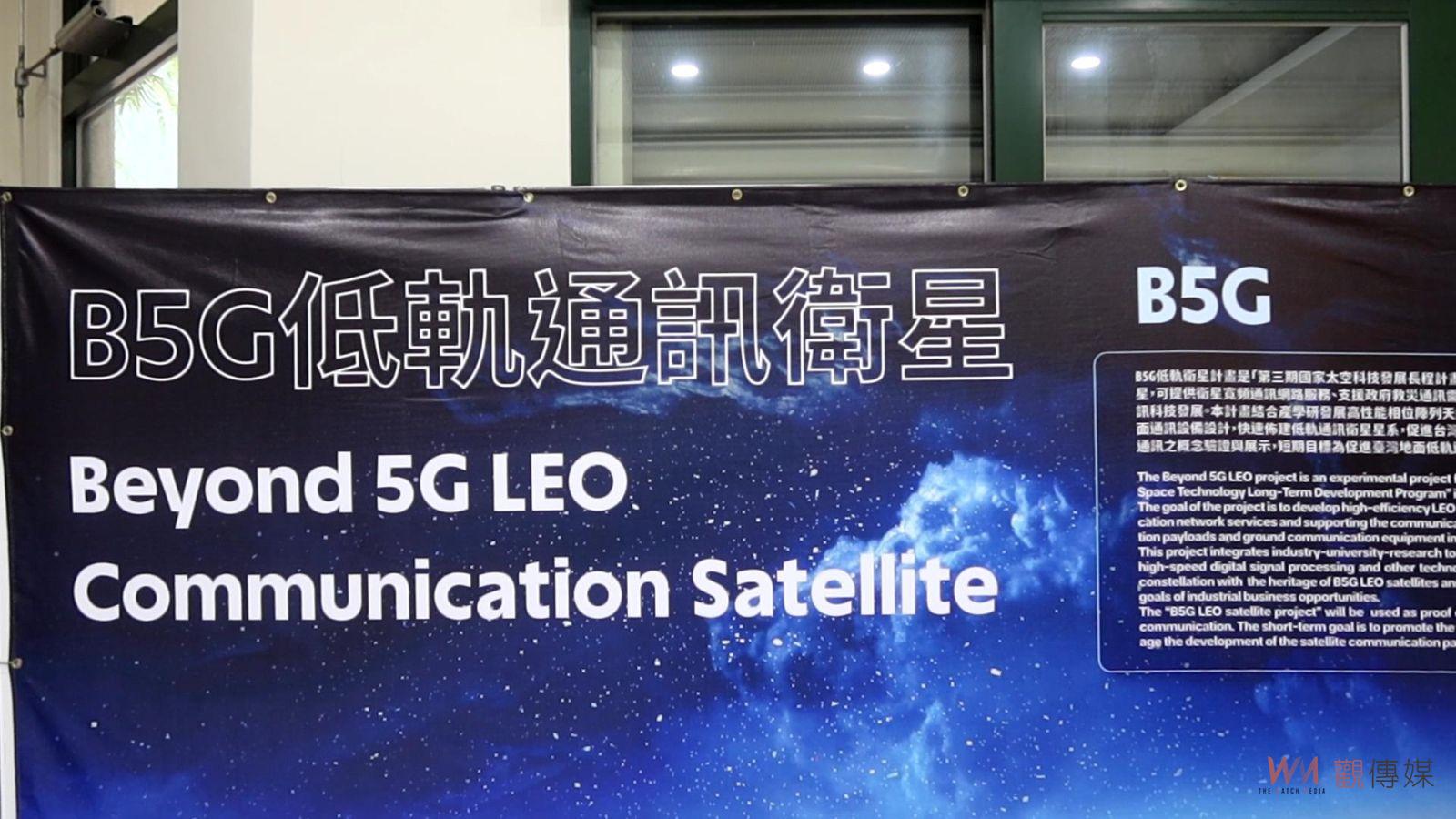 （有影片）／國家太空中心與彰化女中攜手合作　引領太空科技進校園 - https://www.watchmedia01.com