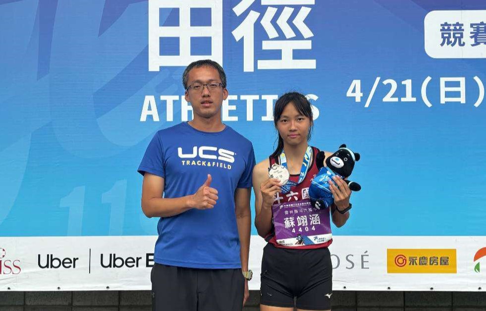 斗南高中朱兆豐破全中運紀錄　拿下雲林縣首面百公尺金牌 - https://www.watchmedia01.com