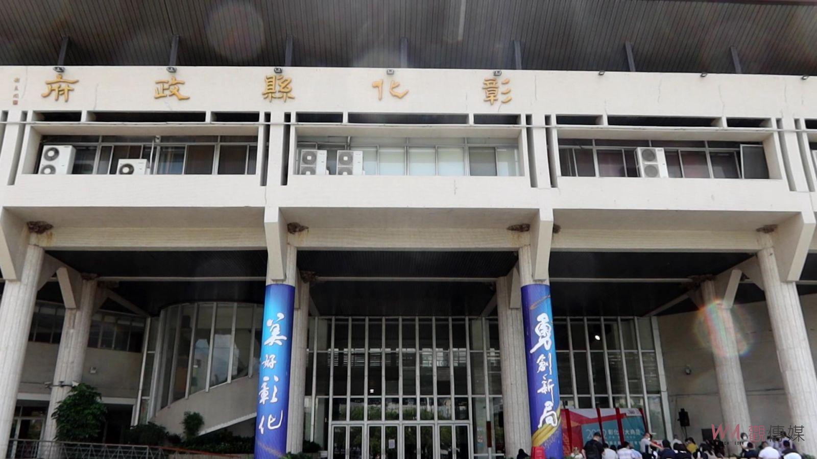 彰化縣政府推出暑期工讀計畫 154名大專青年有機會進入政府部門實習 - https://www.watchmedia01.com