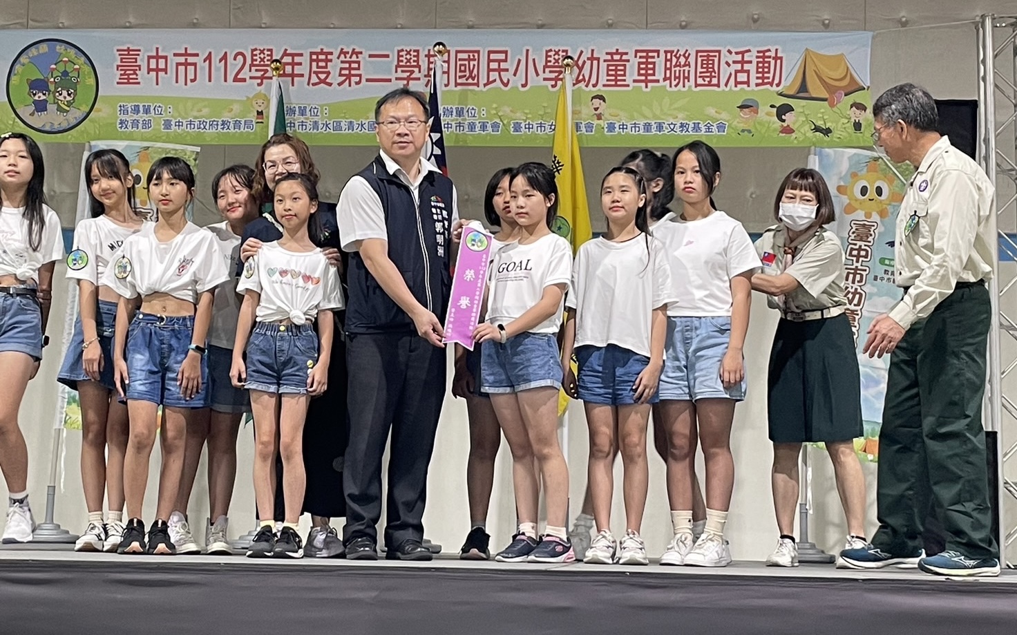 培養學生團隊合作精神 中市幼童軍聯團活動 寓教於樂！ - https://www.watchmedia01.com