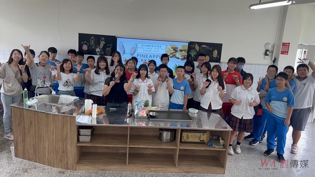 建國國中雙語創意跨域課程 加強食安教育 - https://www.watchmedia01.com