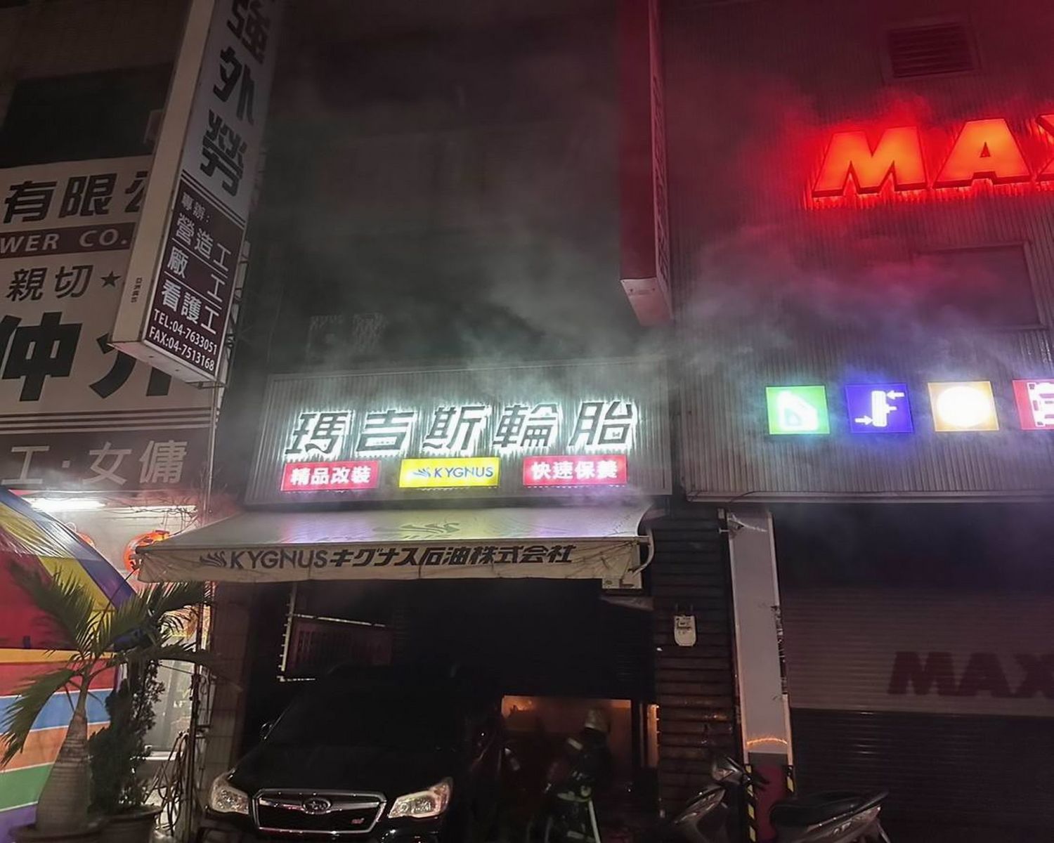 （有影片）／住警器及時發出警示　輪胎行暗夜惡火10人嗆傷送醫搶救 - https://www.watchmedia01.com