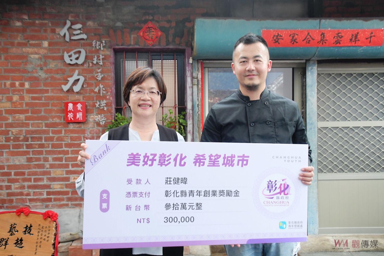 （有影片）／從家鄉土地到全球餐桌　仨田力隱身三合院創造在地好滋味 - https://www.watchmedia01.com