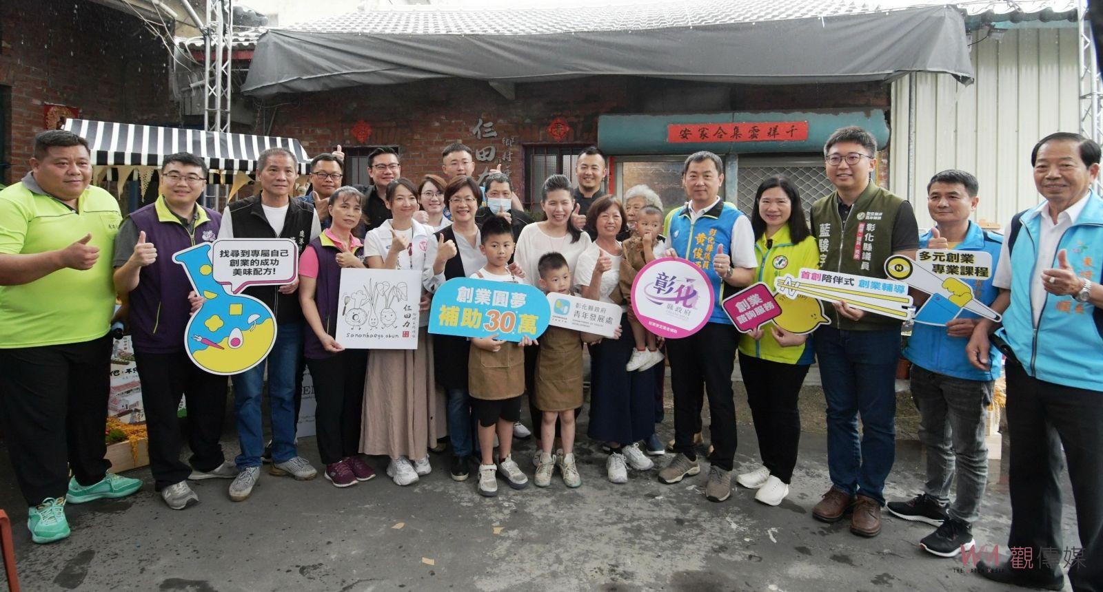 （有影片）／從家鄉土地到全球餐桌　仨田力隱身三合院創造在地好滋味 - https://www.watchmedia01.com