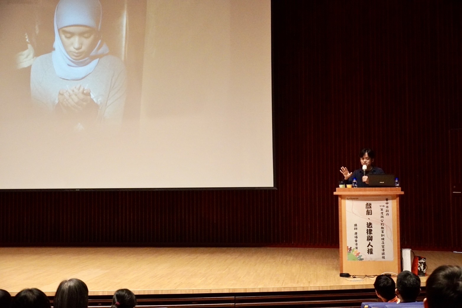 「戲劇、法律與人權」唐福睿導演帶領中市府同仁從戲劇省思人權議題 - https://www.watchmedia01.com