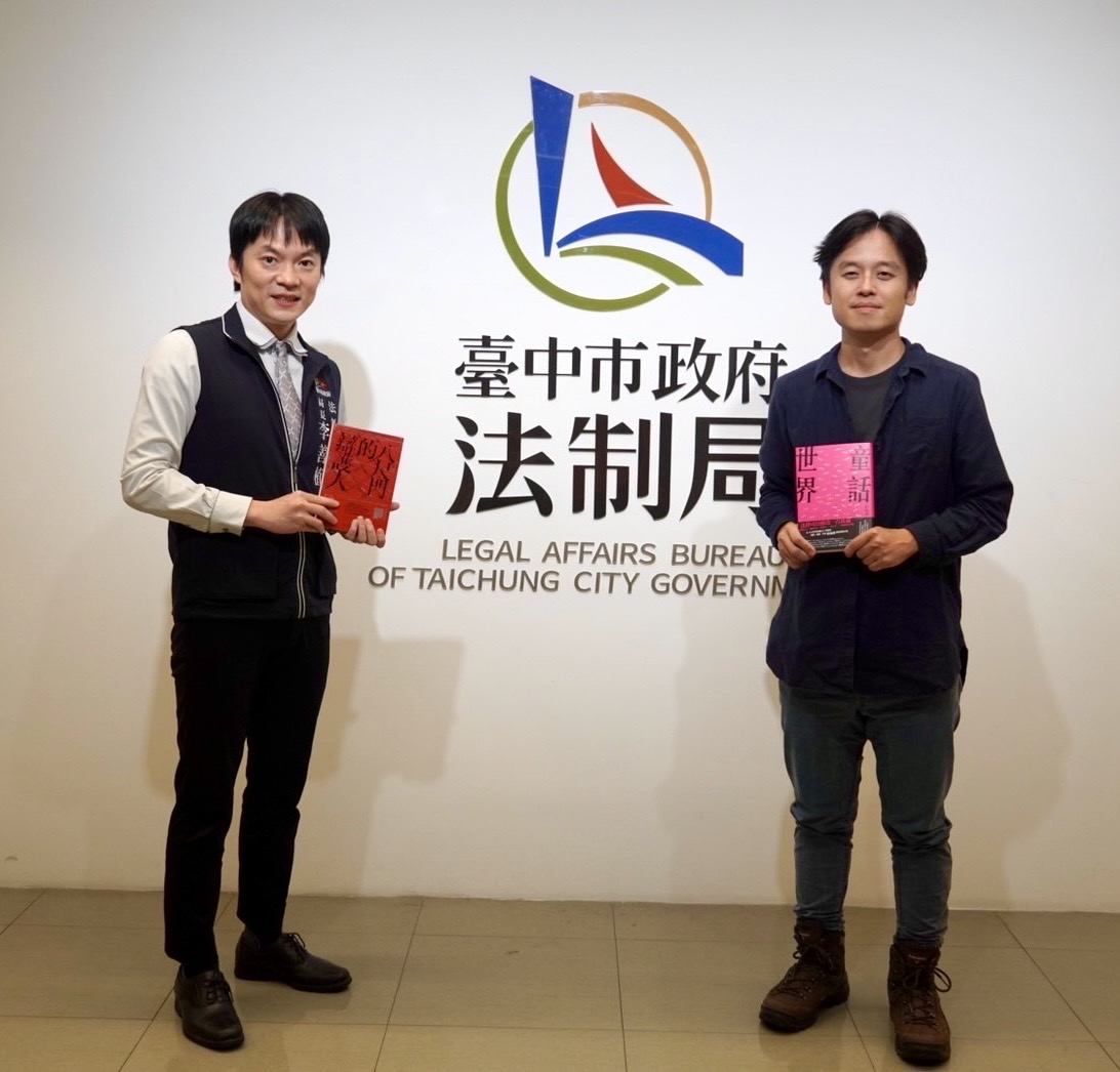 「戲劇、法律與人權」唐福睿導演帶領中市府同仁從戲劇省思人權議題 - https://www.watchmedia01.com