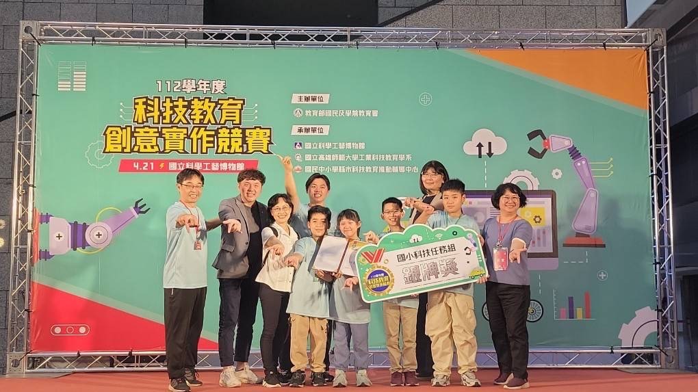 科技教育成績亮眼 全國科技教育創意實作競賽中市勇奪1金1銀 - https://www.watchmedia01.com