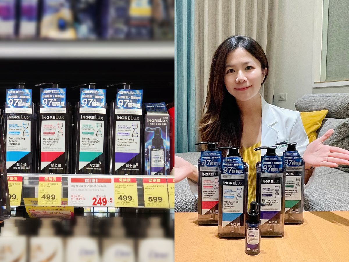 全聯熱賣健髮神物！「年度最佳洗髮精」髮之鑰 健髮超有感 - https://www.watchmedia01.com