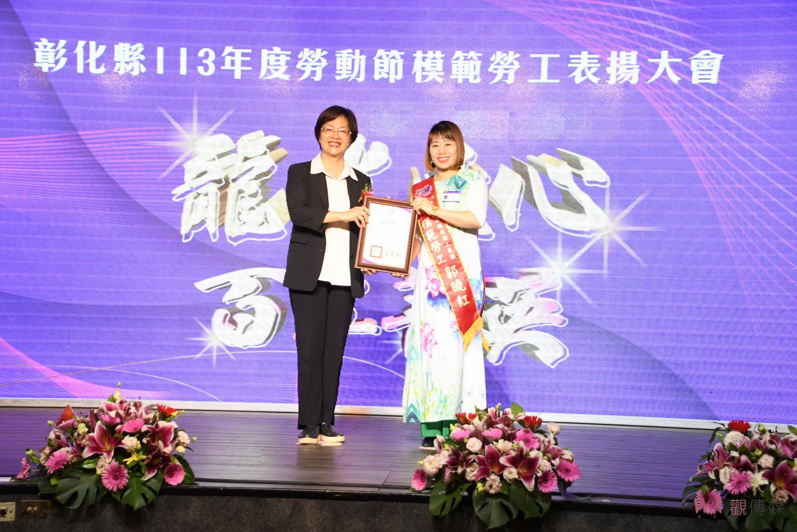 彰化縣113年度模範勞工表揚大會　縣長王惠美表揚403名模範勞工 - https://www.watchmedia01.com