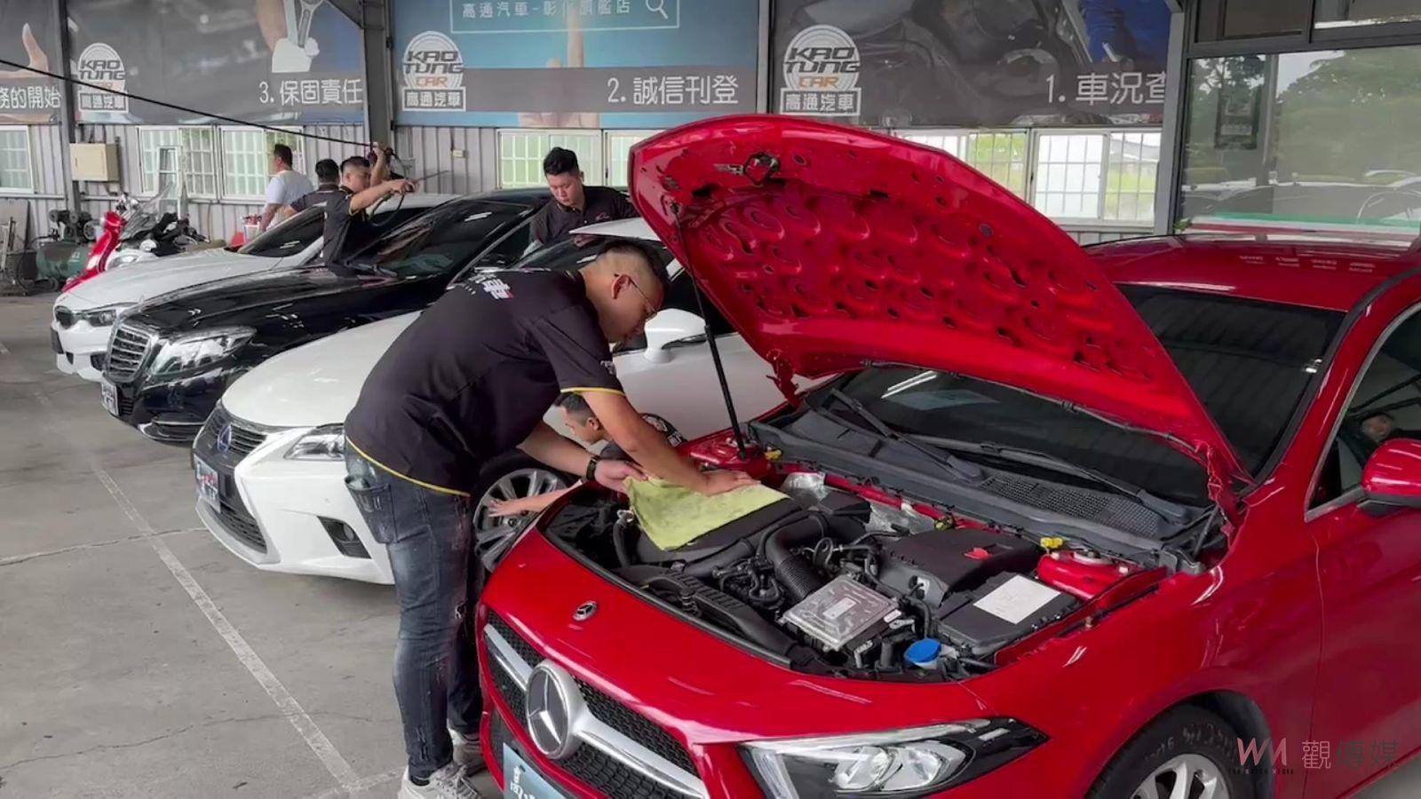 （有影片）／地震無情‧我們有愛！中古車業者舉辦-餘震捐款 - https://www.watchmedia01.com