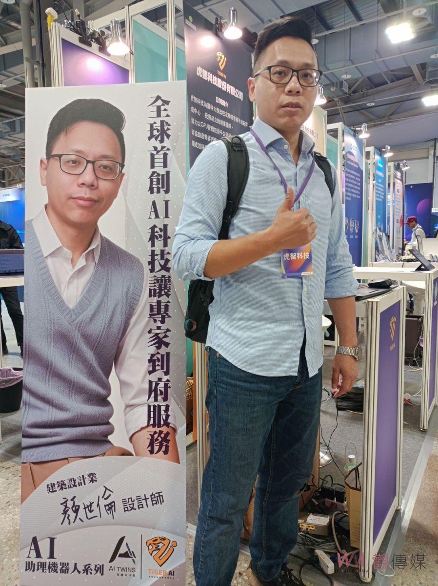 臺科大新創團隊推全球首創建築設計業AI助理機器人 - https://www.watchmedia01.com