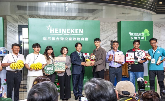 海尼根在台投產135億 屏東啤酒廠將成為東北亞供貨中心 - https://www.watchmedia01.com