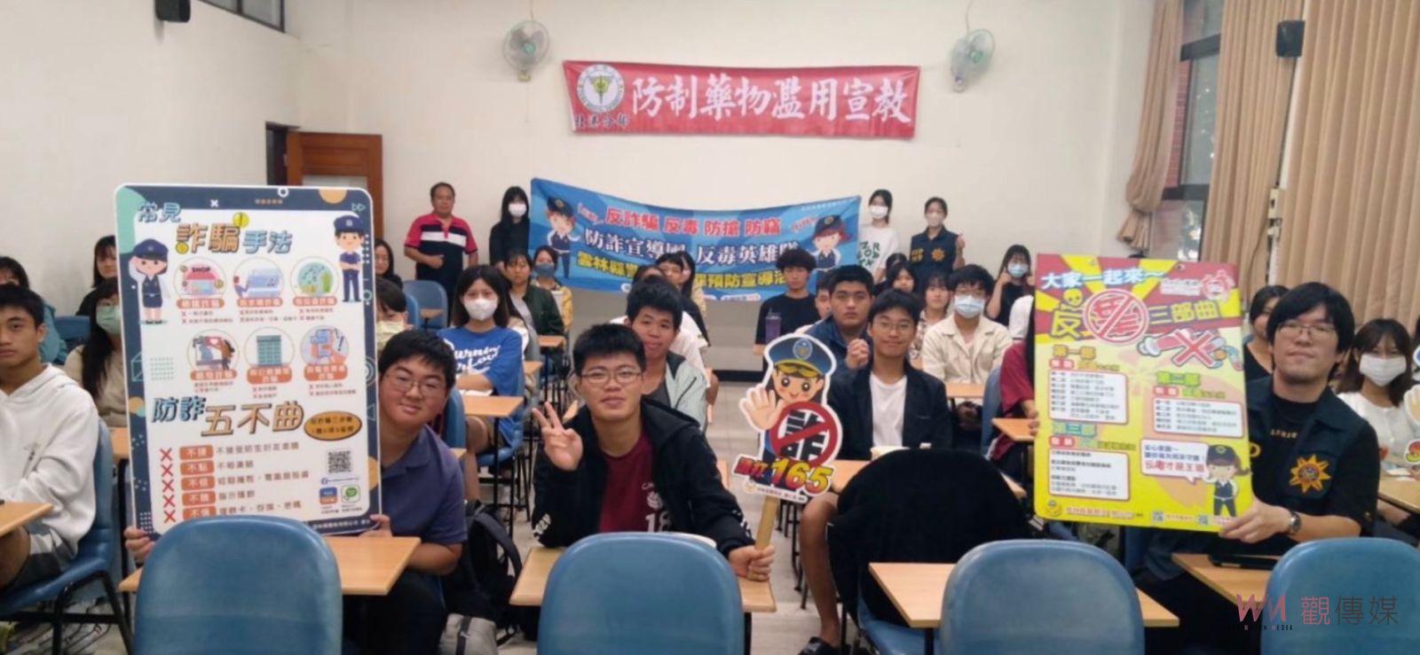 捍衛校安 北港警前進中國醫大宣導人身安全及反詐騙 - https://www.watchmedia01.com