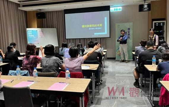 嘉義市警察局聯合推動社安防護 舉辦旅宿業廉政平臺及機密安全宣導 - https://www.watchmedia01.com