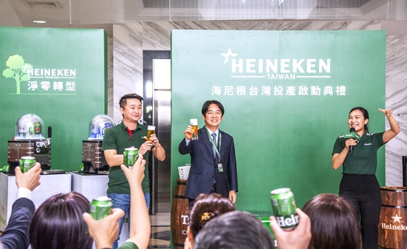 海尼根在台投產135億　屏東啤酒廠將成為東北亞供貨中心 - https://www.watchmedia01.com