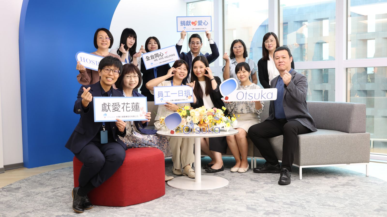 台灣大塚製藥捐款新台幣100萬 助花蓮災後重建 - https://www.watchmedia01.com